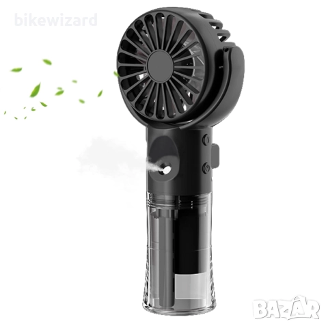 USB акумулаторен мини ръчен вентилатор с 4 скорости с водна мъгла презареждаща батерия 
