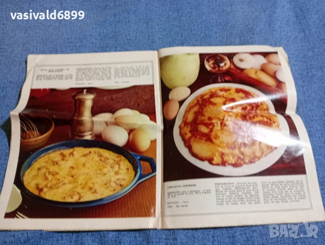 Кулинарна брошура , снимка 4 - Други - 53643868