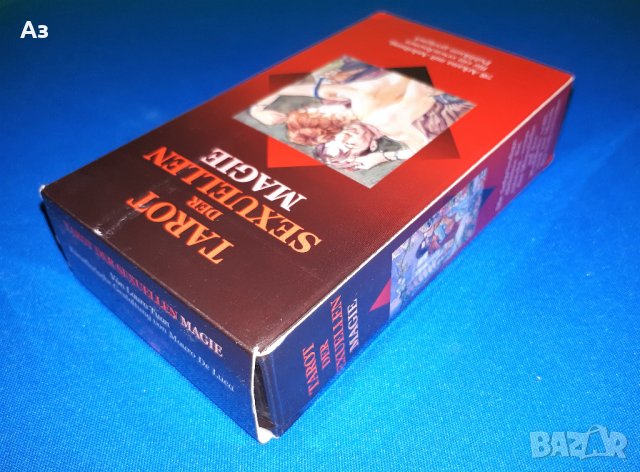 Италиянски карти ТАРО за сексуални магии TAROT Made in Italy, снимка 7 - Карти за игра - 40373092