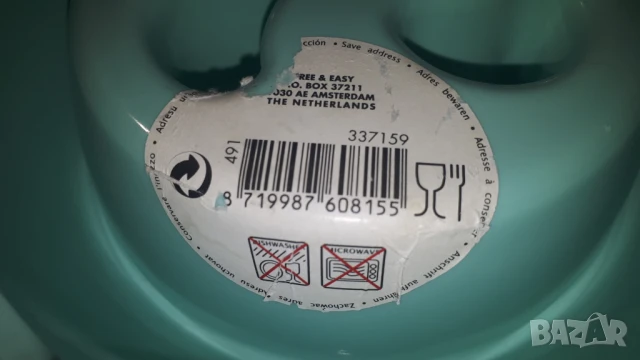 Купа за хранене на куче, против прекалено бързо хранене., снимка 6 - За кучета - 51007534