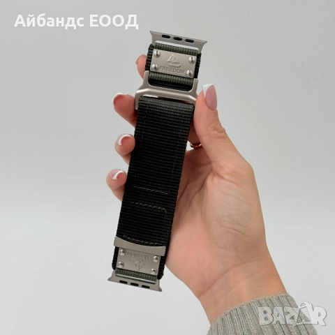 Широка текстилна каишка FREEDOM band за Apple Watch ULTRA/SE/11/10/9/8, снимка 4 - Apple iPhone - 52158316