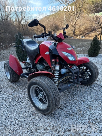 Atv bashan 300 bs с документи за регистрация, снимка 4 - Мотоциклети и мототехника - 53649556