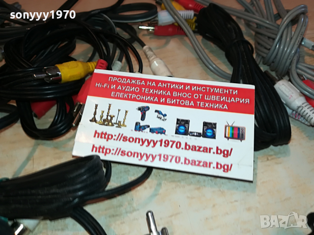 ЧИНЧОВЕ-10БР АУДИОКАБЕЛИ ЗА 100ЛВ 2203221129, снимка 6 - Други - 36191608