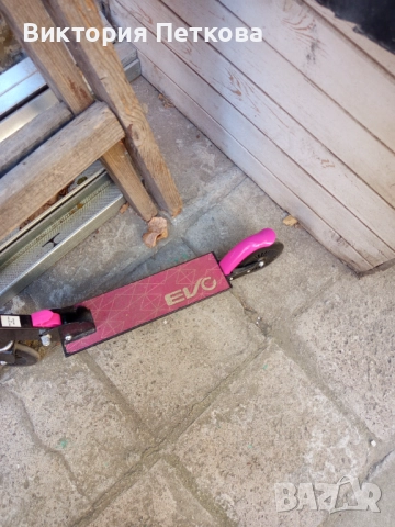 Детска тротинетка с две гуми с подарък каска-промоция до утре вечер , снимка 2 - Детски велосипеди, триколки и коли - 51751104