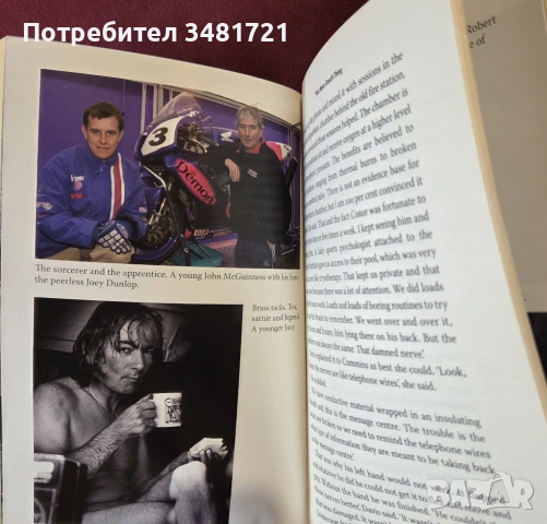 На косъм от смъртта - най-опасното състезание в света / That Near Death Thing, снимка 5 - Енциклопедии, справочници - 53749018