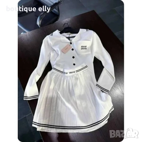 комплект миу