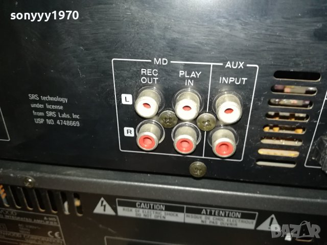 KENWOOD 0409231540LNV, снимка 16 - Аудиосистеми - 42077045