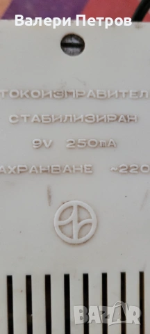 Стабилизатор за 9 волта, снимка 2 - Други - 53573866