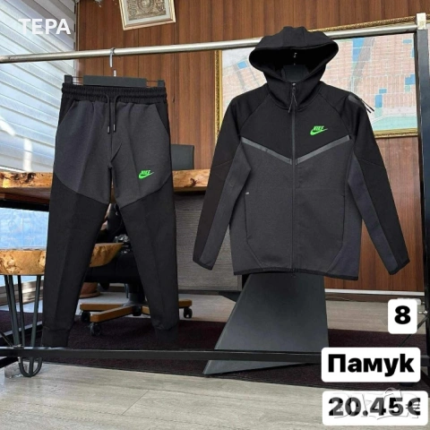 Анцунг екипи комплект – анцунг за деца, жени и мъже, снимка 2 - Детски комплекти - 53793531