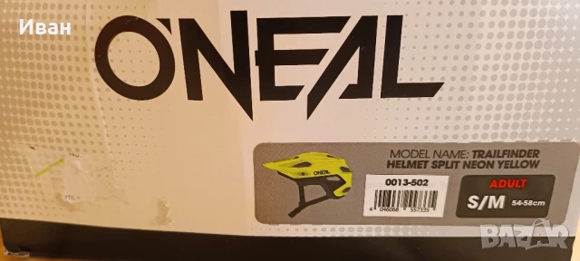 НОВА Вело каска O'NEAL TRAILFINDER SPLIT NEON YELLOW, снимка 9 - Спортна екипировка - 50662809