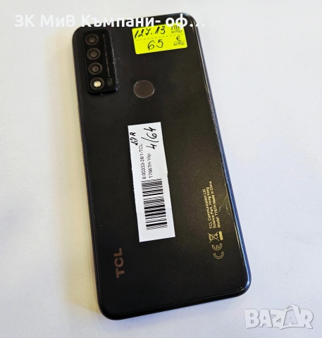 TCL 20R 4/64 00333-26, снимка 2 - Други - 53695752