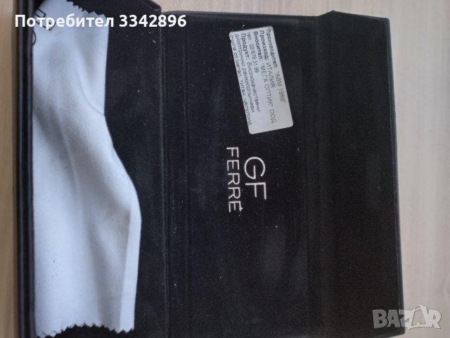 Оригинални мъжки очила GFFerre