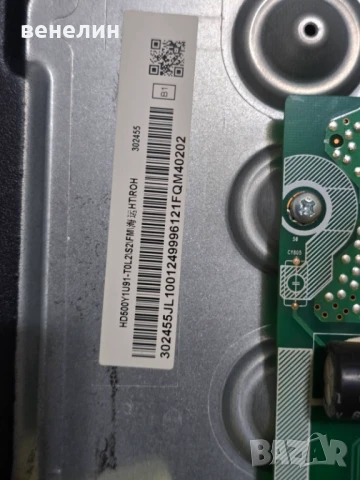 Mainboard RSAG7.820.11742 от Hisense 50A6BG, снимка 3 - Части и Платки - 51330173