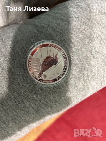 Юбилейна Кукабура 2020 г