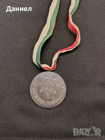 Медал от соца