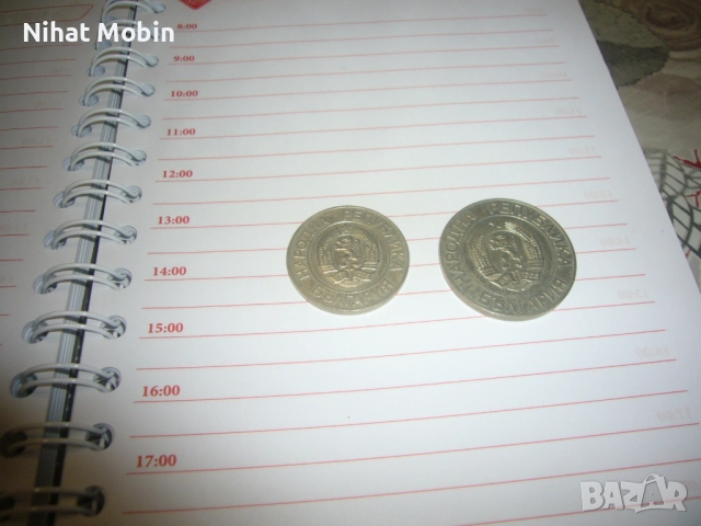 Два броя монети, снимка 6 - Нумизматика и бонистика - 52789487