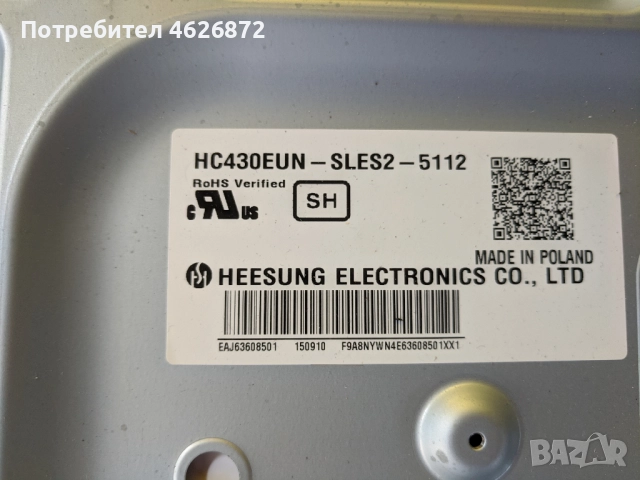 LG 43LF5400-EAX66164203/1.0/-EAX66162901/2.0/-V15 FHD DRD_non-scaning_v0.3 , снимка 4 - Части и Платки - 52979493