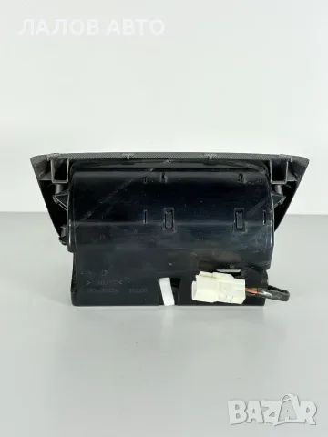 Панел Пепелник Тойота Авенсис Т25 (03-08г) Panel Pepelnik Toyota Avensis T25, снимка 4 - Части - 55886145