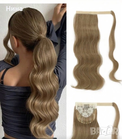 Термоустойчива вълнообразна опашка 45см, снимка 5 - Аксесоари за коса - 53823560