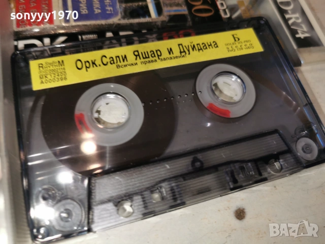 ОРК.САЛИ ЯШАР И ДУЙДАНА 1501261122, снимка 13 - Аудио касети - 53106632