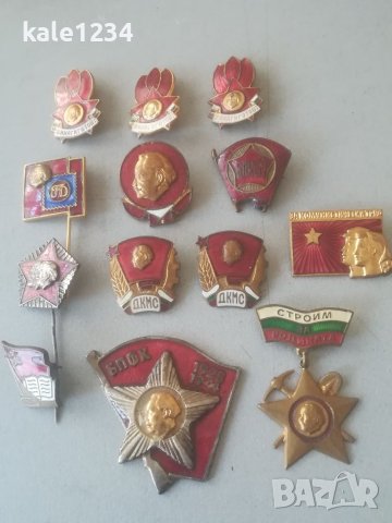 Значки. Георги Димитров. Месинг. Емайл. Комунистически. Лот , снимка 6 - Колекции - 40885549