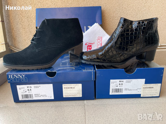 дамски боти ARA Coccolack schwarz и kalbvelour  N40
