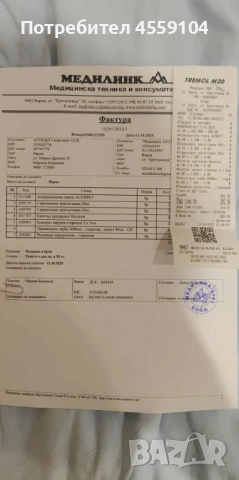 АСПИРАЦИОННА ПОМПА NEW ASPIRET, снимка 5 - Други - 53449576