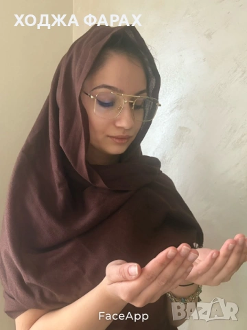 Ходжа Фарах 