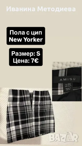 Поли - нови и използвани, снимка 4 - Поли - 56380192