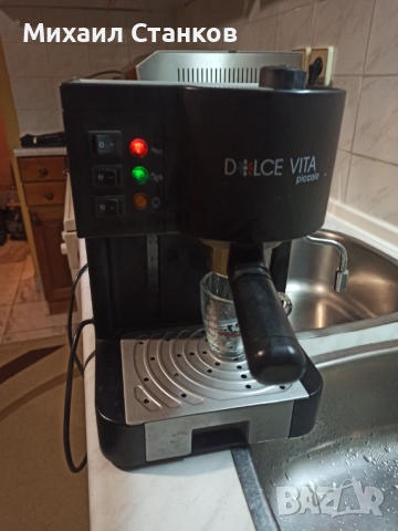 Кафе машина Долче Вита