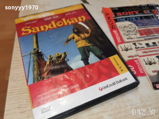 SANDOKAN 3-4 DVD 2612251005, снимка 6 - DVD филми - 52902124