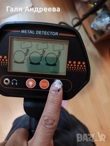 металодетектор, снимка 8 - Колекции - 52020986