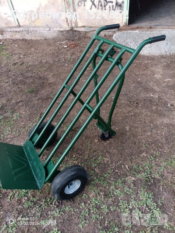 Товарна количка за кафе автомати внос от Германия , снимка 2 - Други инструменти - 53703172