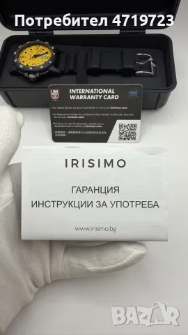 Luminox Sea Bass CARBONOX X2.2005, снимка 9 - Мъжки - 55711756