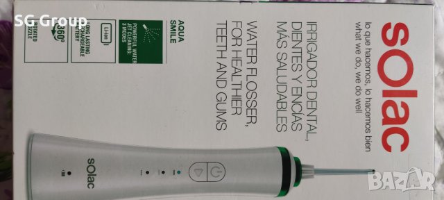 Зъбен душ SOLAC / иригатор Солак, снимка 8 - Други - 41412041