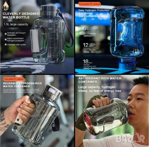 Премиум Водородна Бутилка Алкална Вода Генератор за Хидрогенирана Вода Озон Йонизатор Хидрогенератор, снимка 2 - Други - 51104829