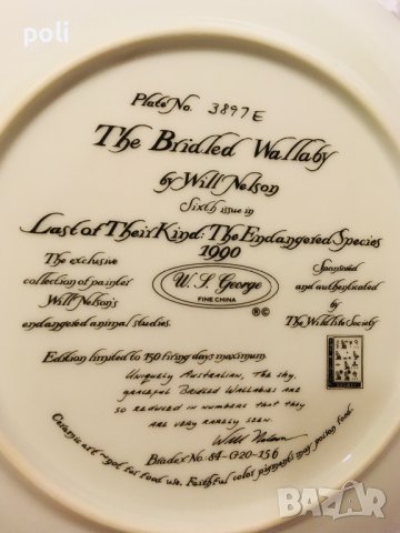 колекционерска порцеланова чиния за стена , снимка 4 - Декорация за дома - 41927277