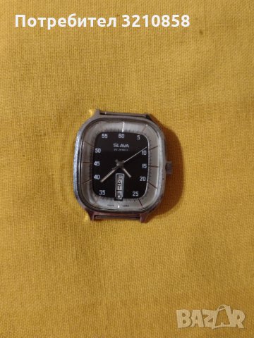 Мъжки часовник,, Слава", снимка 2 - Мъжки - 35695263