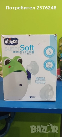 Инхалатор chicco жабче