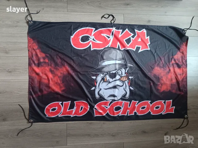 Ултра знаме ЦСКА CSKA OLD SCHOOL