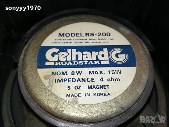 GELHARD/ROADSTAR X2 тонколони 2бр 0601231651L, снимка 7 - Тонколони - 39213313