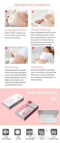 Уред за бебешки сърдечен ритъм bluеtooth Фетален доплер, снимка 4 - Бебефони - 48804891