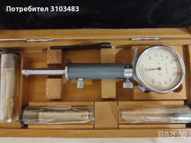 Вътромер Нов, снимка 13 - Стругове - 50913909