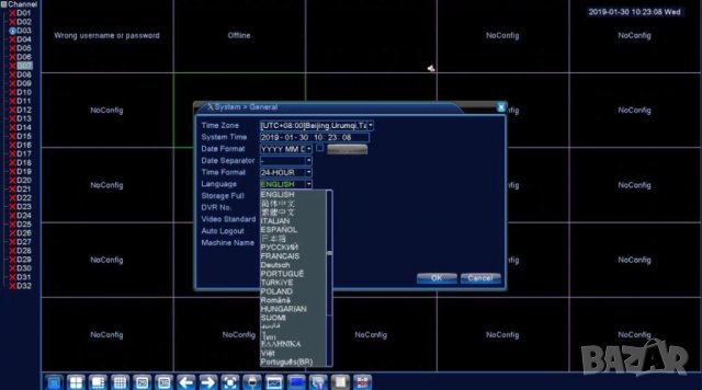 4K 3840*2160 SUPER ULTRA HD ONVIF P2P 8/25/32 Канален H.265 NVR за до 6 Mегапикселови IP Камери, снимка 5 - IP камери - 41479926