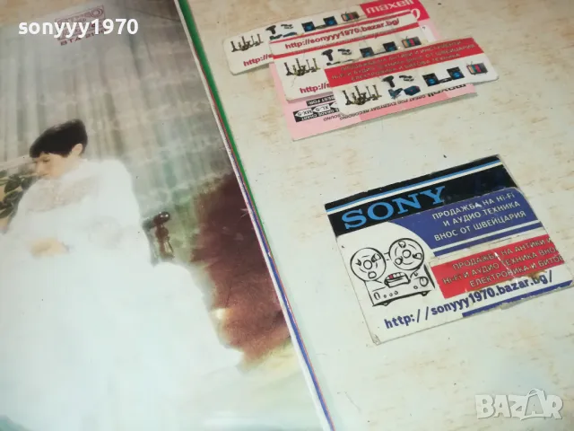 ЛИЛИ ИВАНОВА 1710241106, снимка 7 - Грамофонни плочи - 47615210