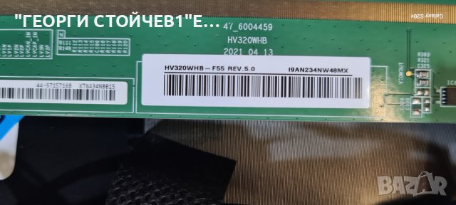 32WV2E63DG 17MB181V 17IPS63 VES315WNFB-L3-Z01  HV320WHB -F55 17DLB32NER16-A, снимка 6 - Части и Платки - 42376035