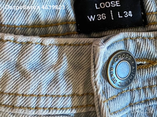 Сини мъжки дънки вид loose., снимка 2 - Дънки - 52594934