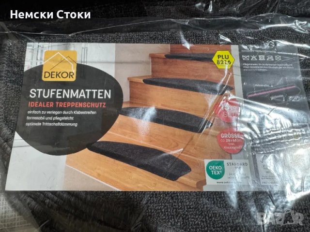 Немски самозалепващи се стелки за стъпала 15 броя, снимка 3 - Други стоки за дома - 48949620