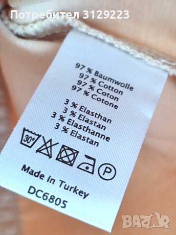 Tramontana jacket L, снимка 4 - Сака - 39538174