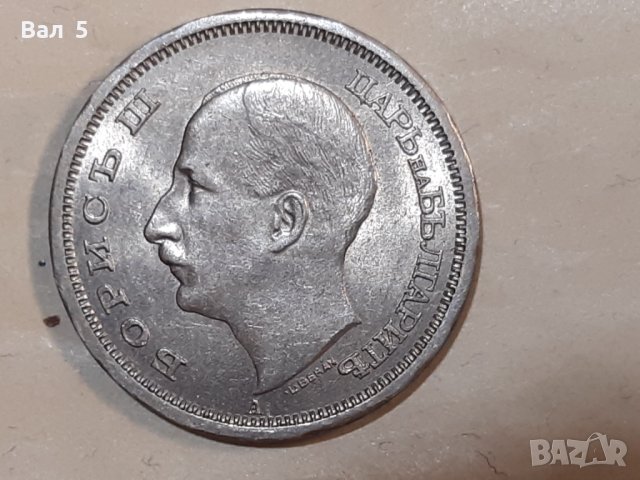 Монета 50 лева 1943 г . Хубава, снимка 4 - Нумизматика и бонистика - 36430936